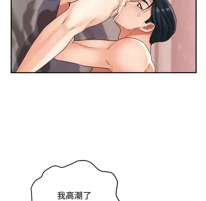 第14話
