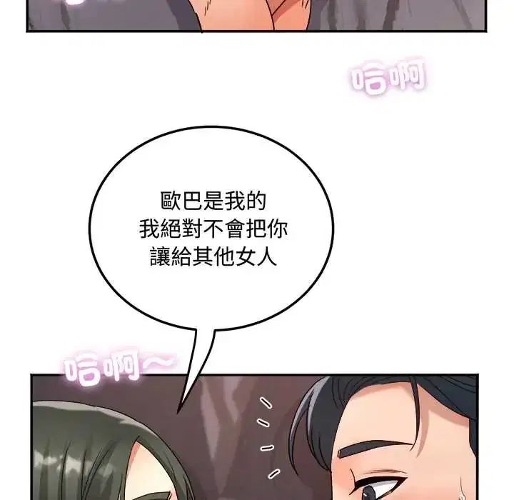 第14話