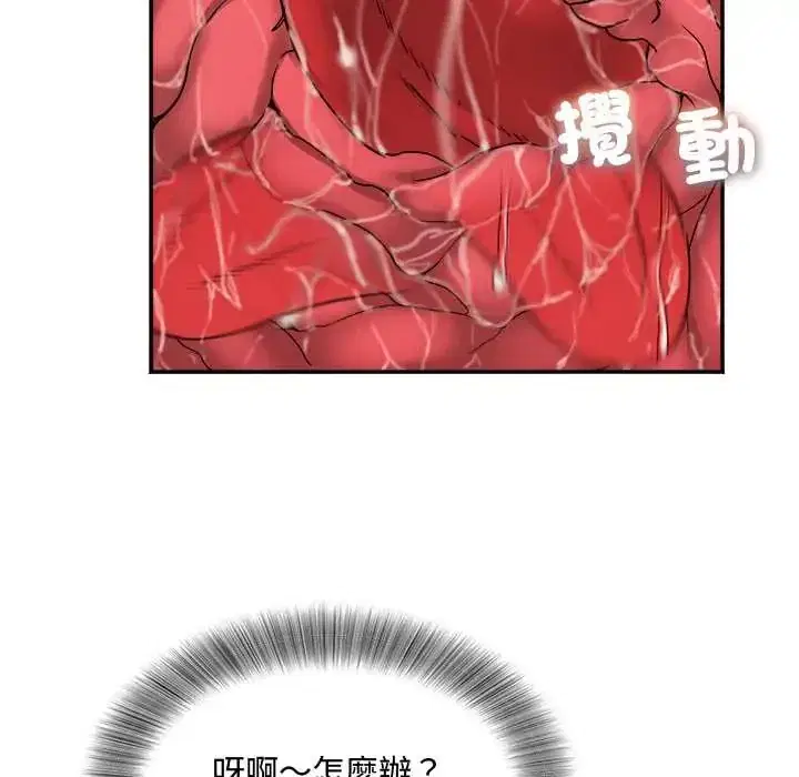 第15話