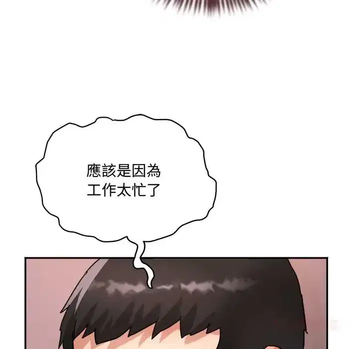 第15話
