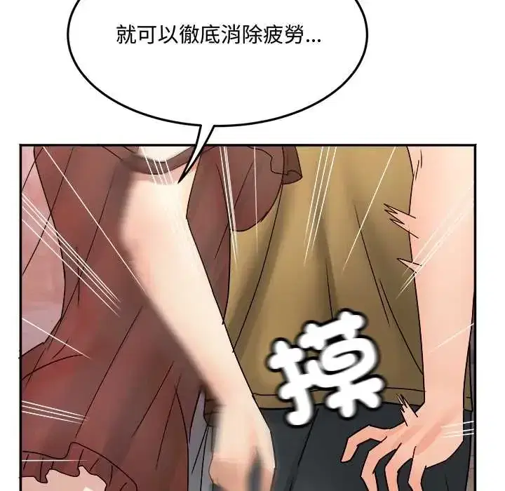 第15話
