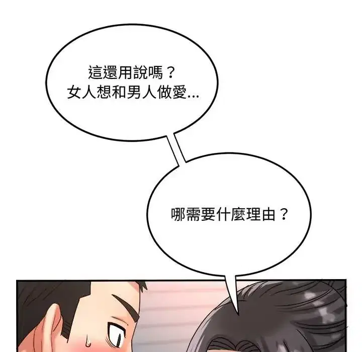 第15話