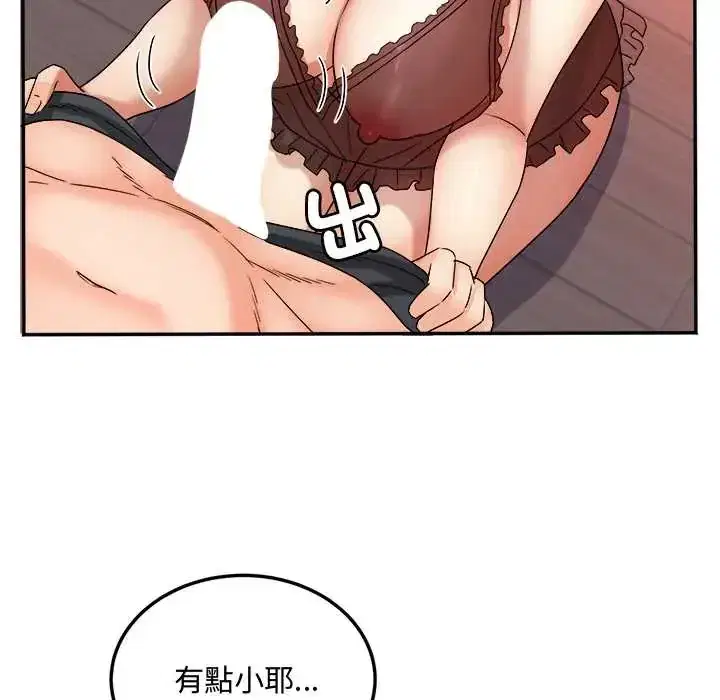 第15話