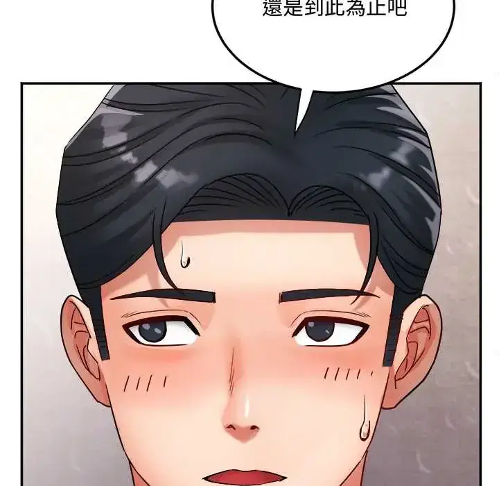 第15話