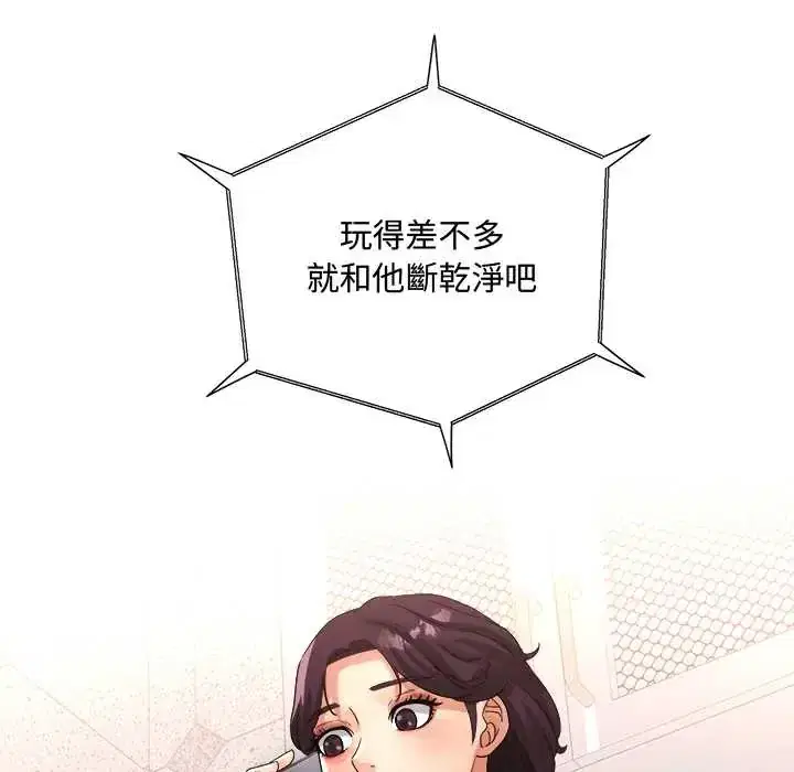 第15話