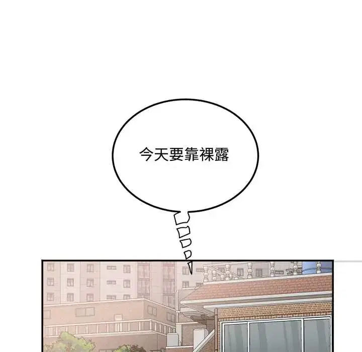 第15話