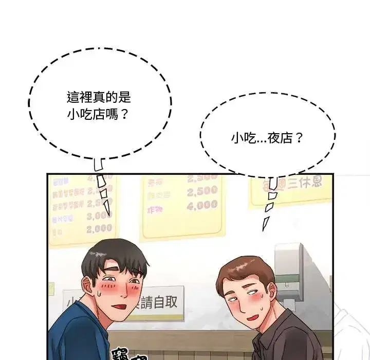 第15話