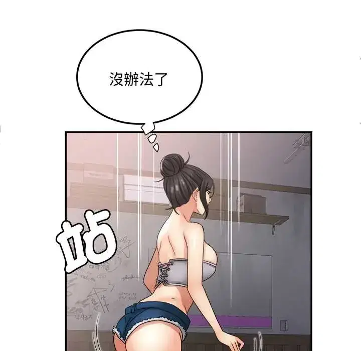 第15話