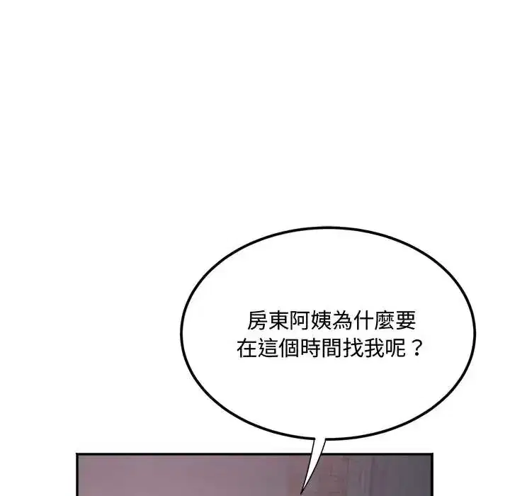 第15話