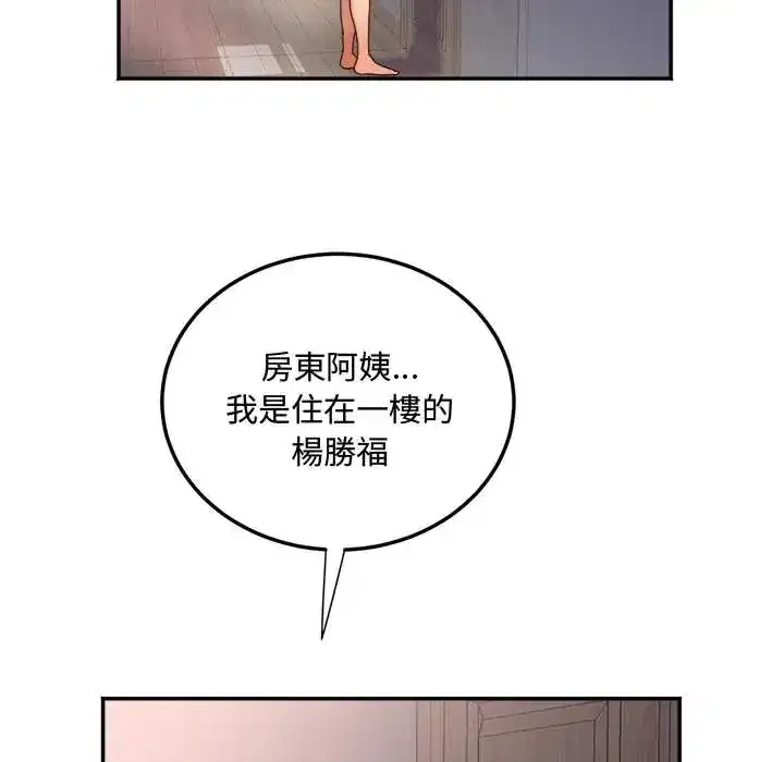 第15話