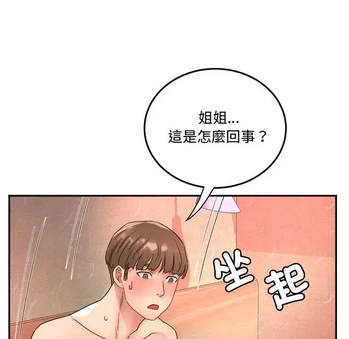 第16話