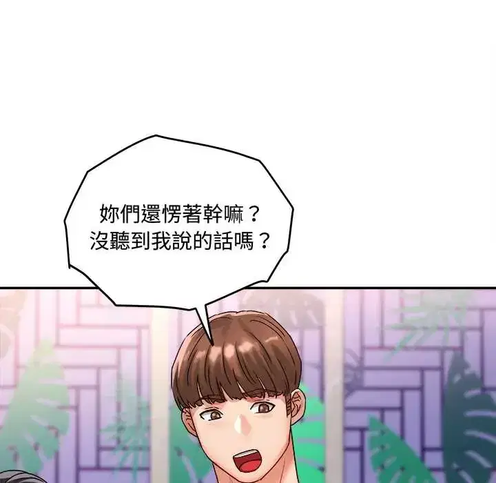 第16話