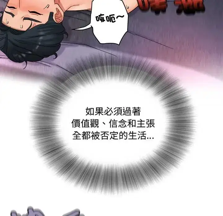 第16話