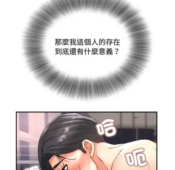 第16話