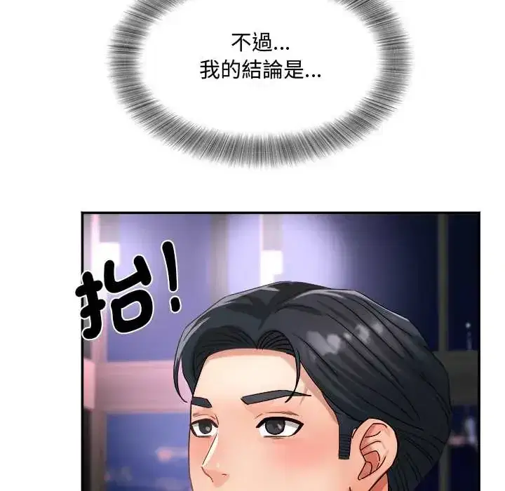第16話