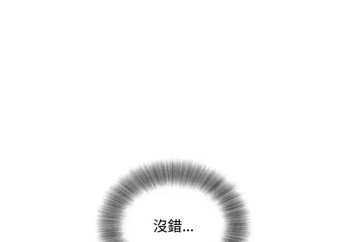第16話