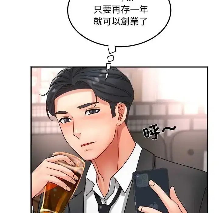 第16話