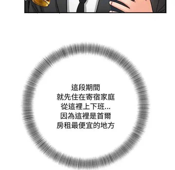 第16話