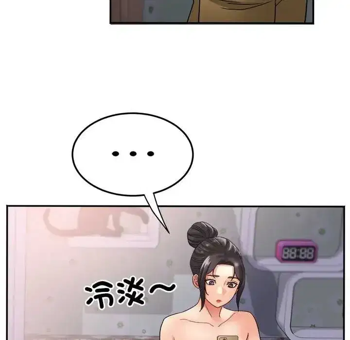 第16話