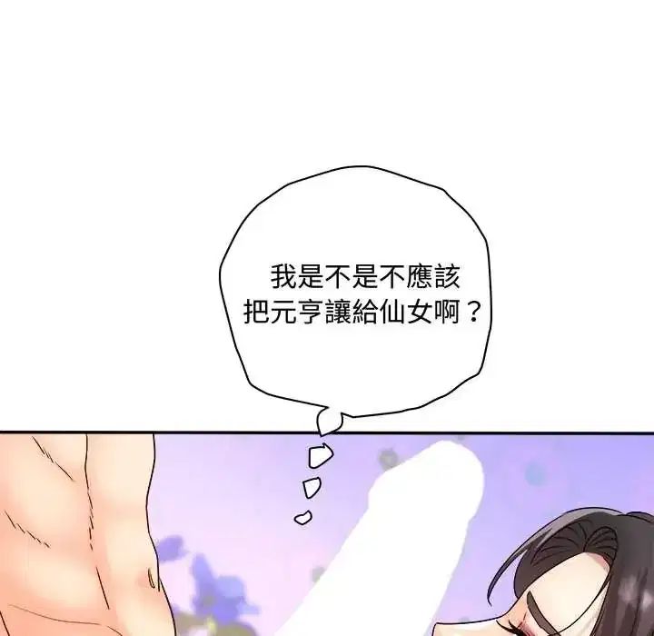 第16話