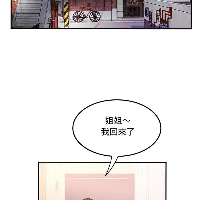 第16話