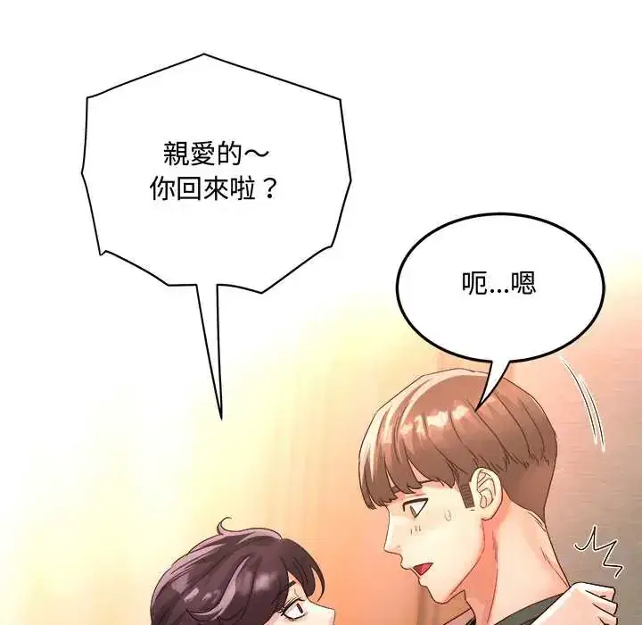 第16話