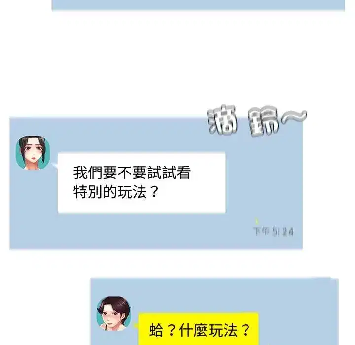 第16話