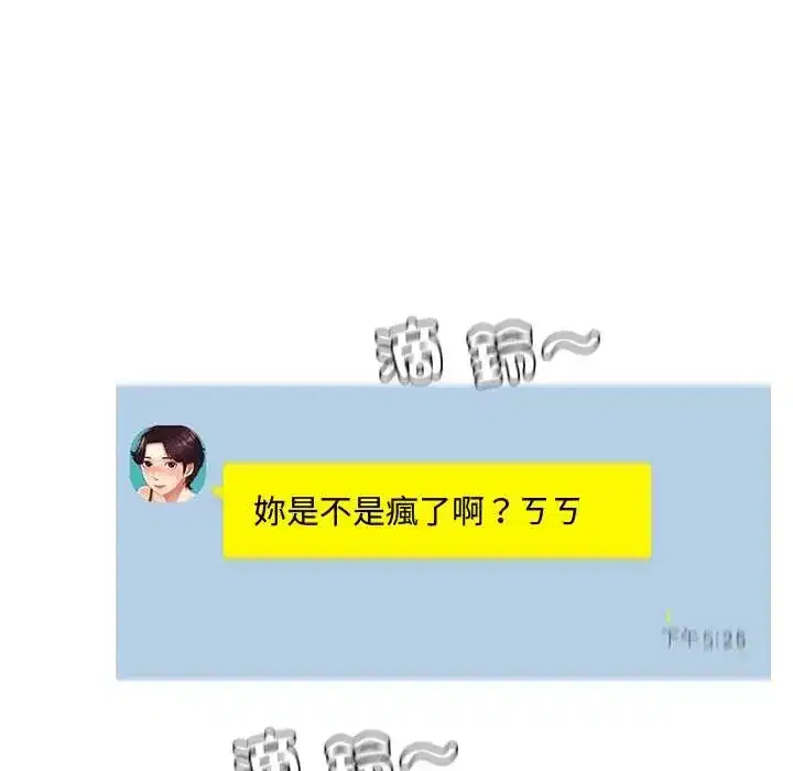 第16話