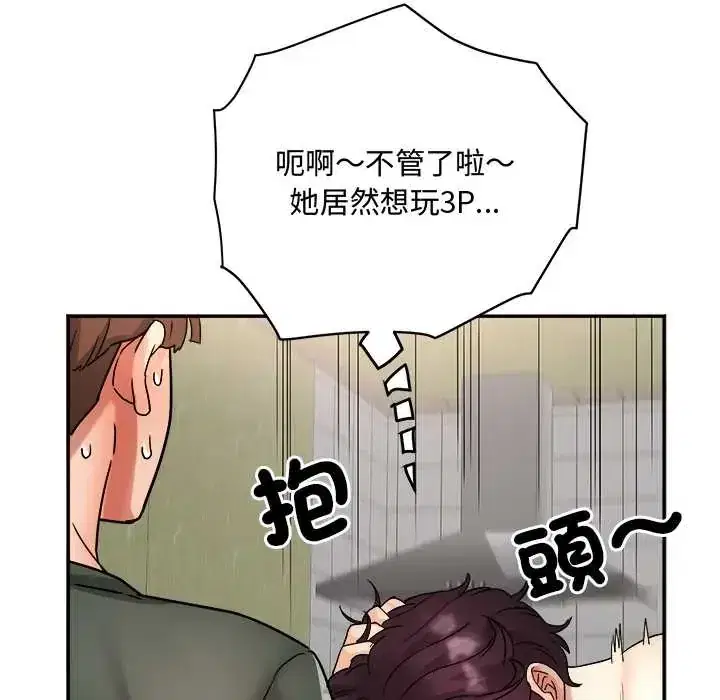 第16話