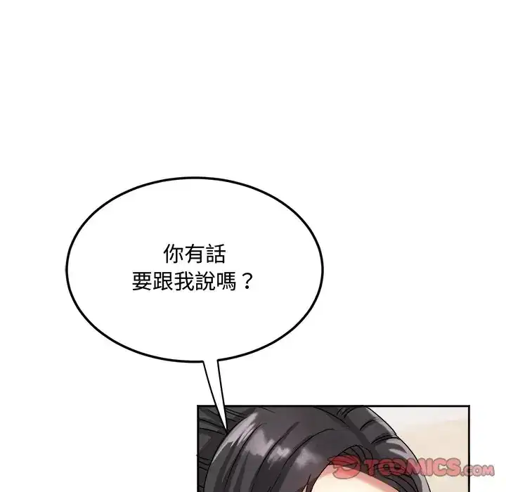 第17話