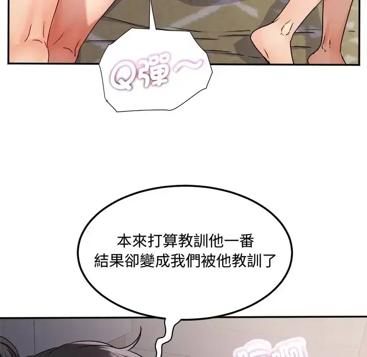 第17話