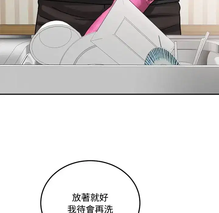 第17話