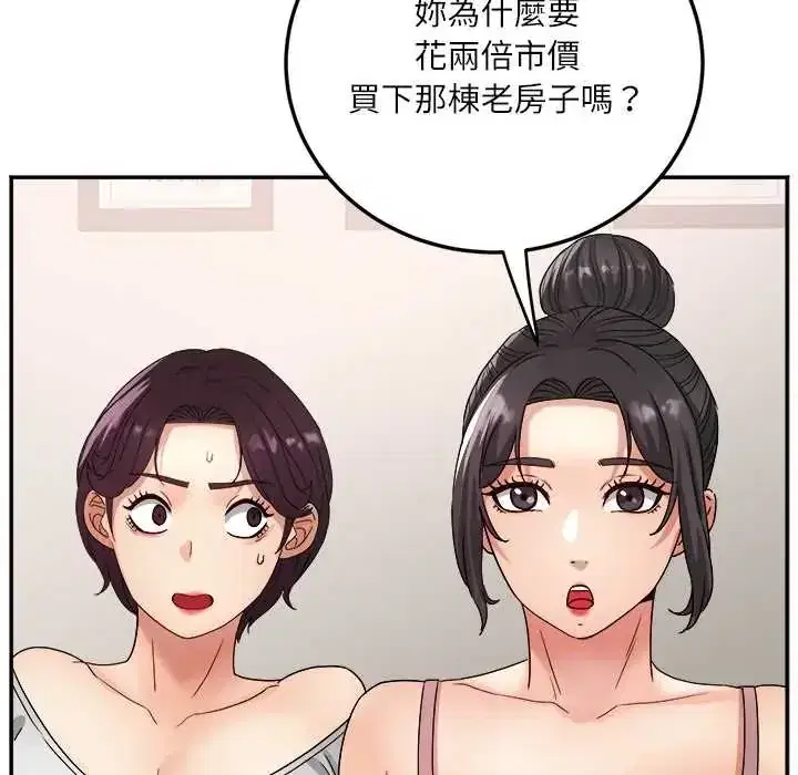第18話