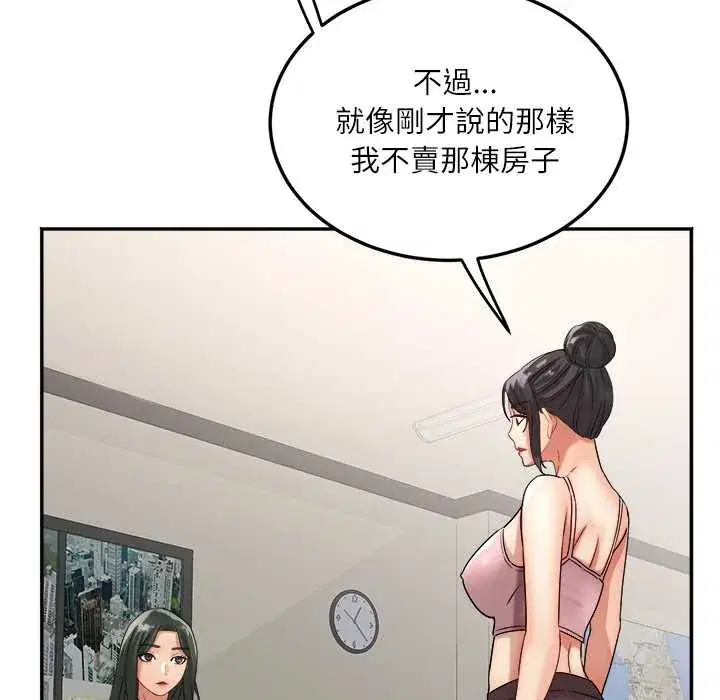 第18話