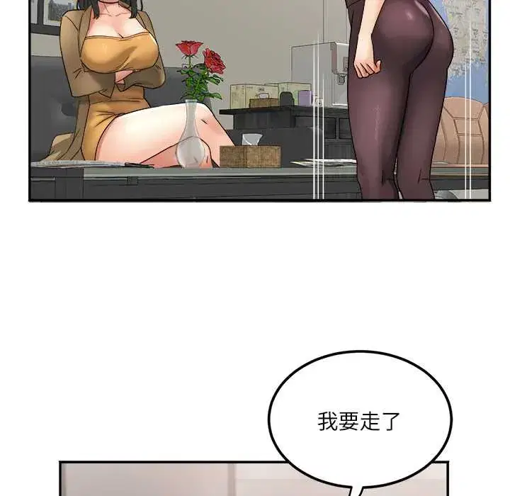 第18話