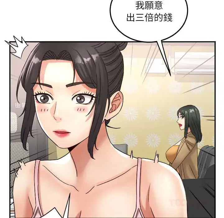 第18話