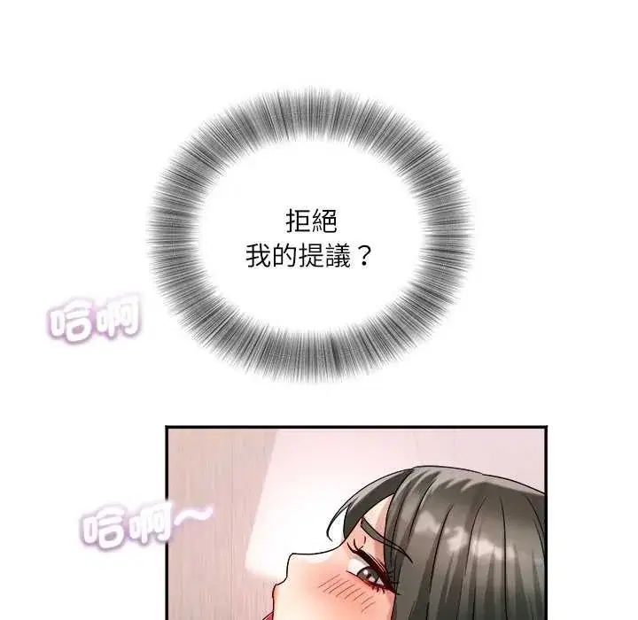 第18話