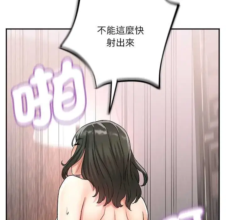 第18話