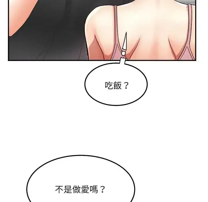 第18話