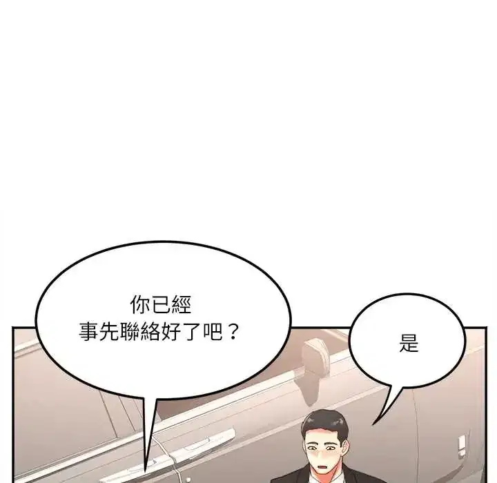 第18話