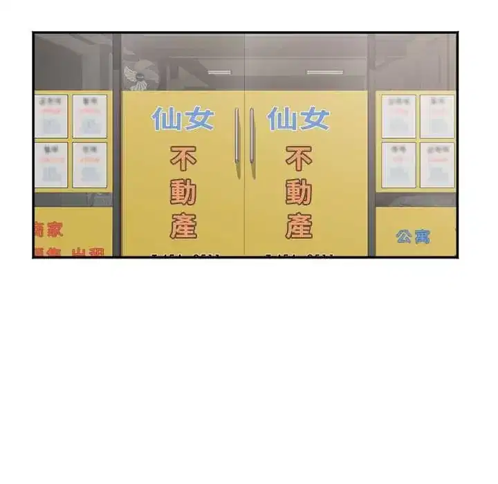 第18話