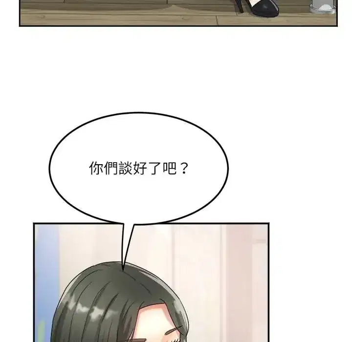 第18話