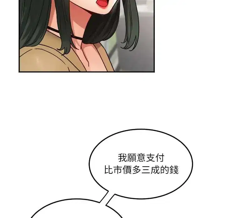 第18話
