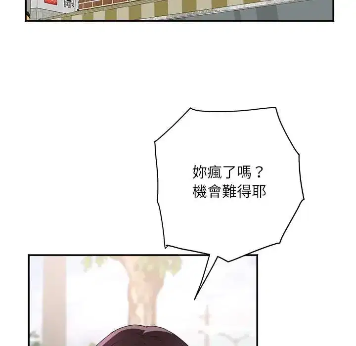 第18話