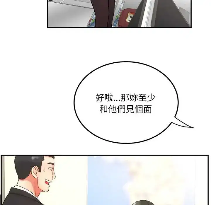 第18話