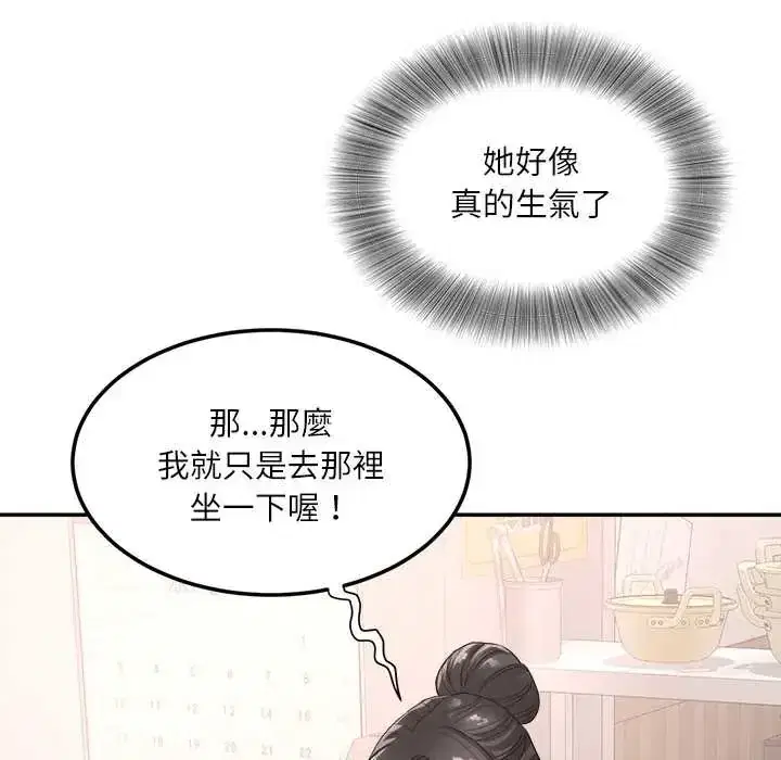 第18話