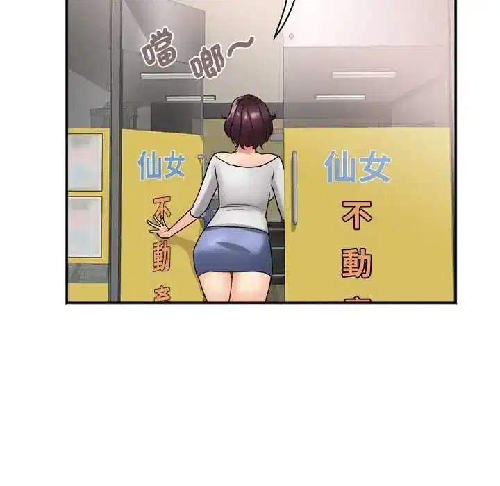 第18話