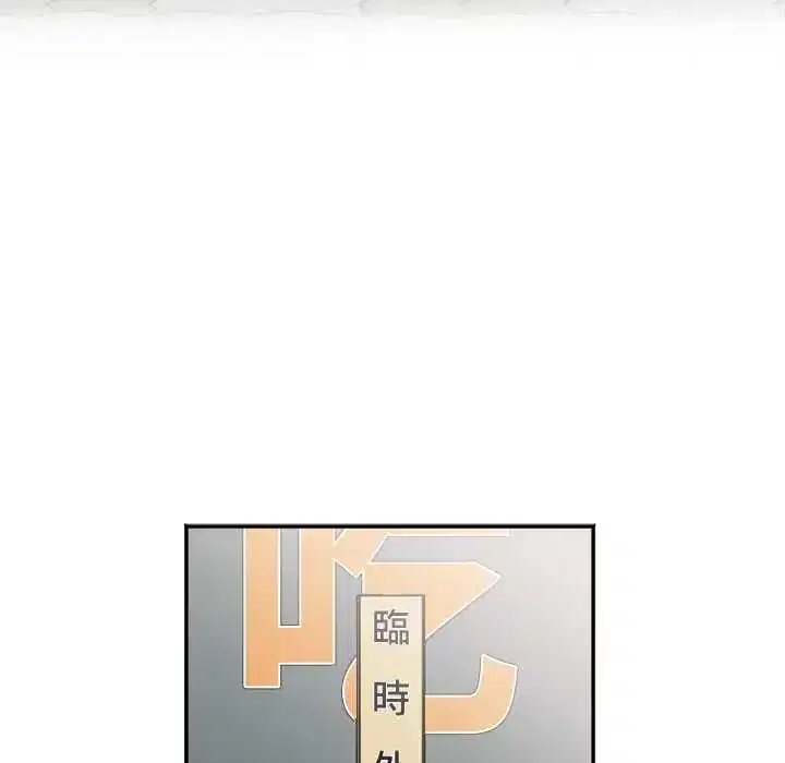 第18話