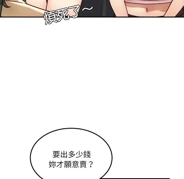第18話