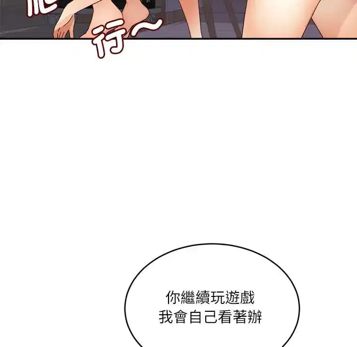 第19話